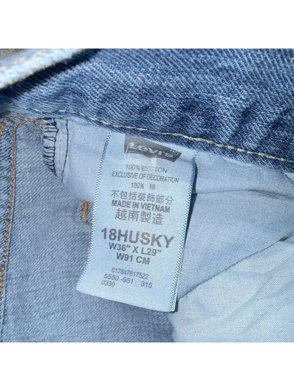 Levi’s 550 18 Husky Blue Light Wash Relaxed Straight Denim Jeans 5-Pocket A244